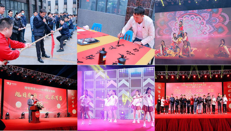 1706604103226791.jpg 尾牙.jpg